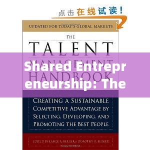 Shared Entrepreneurship: The English Way