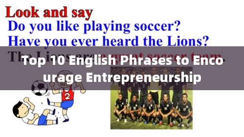 Top 10 English Phrases to Encourage Entrepreneurship