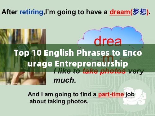 Top 10 English Phrases to Encourage Entrepreneurship