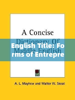 English Title: Forms of Entrepreneurial Risks