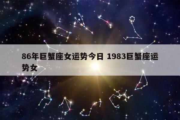 別輕易惹哪些星座女,生氣就jiù很難哄好hǎo,像個傲嬌小公主,你明白